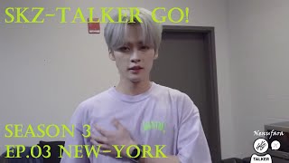 [озвучка Nenufara] Stray Kids : SKZ-TALKER GO! Season 3 Ep.03 NEW YORK