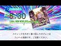 【DTXMania】U.M.A. NEW WORLD!!/ウマ娘 プリティーダービー OP