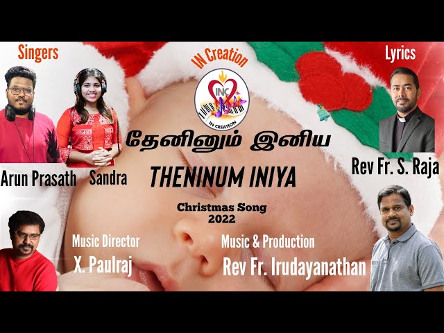 Theninum Iniya # Rev Fr. Irudayanathan # Rev Fr.S.Raja #X.Paulraj # Arun Prasath & Sandra #Xmas Song class=