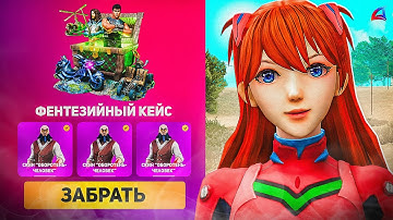 ОКУП НЕРЕАЛЬНЫЙ 😮 ОТКРЫЛ КЕЙСЫ ПОСЛЕ ОБНОВЛЕНИЯ на ARIZONA RP в GTA SAMP