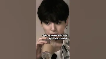 كلمات اذا ما سمعتهت من اهلك فانت عايش حياه سعيده 