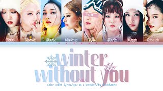 [Karaoke ver.] [XG] Winter Without You : 8 members (You as member) Color Coded Lyrics