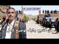 حادثة منتجع الفوارة السياحي جارف تم القاء القبض على الشخص توضيح بمصداقية 