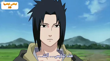 تحميل اجمل لقطات رائعه ايتاشي نارتو