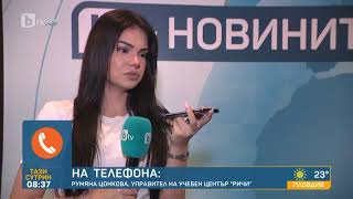 "Схема за пари": Фалшиви свидетелства за професионално образование | „Тази сутрин“ - БТВ