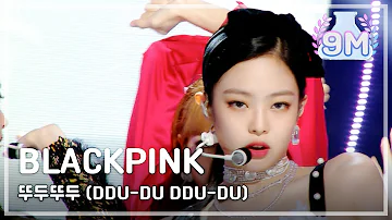 [HOT] BLACKPINK  - DDU-DU DDU-DU , 블랙핑크 - 뚜두뚜두 Show Music core 20180714