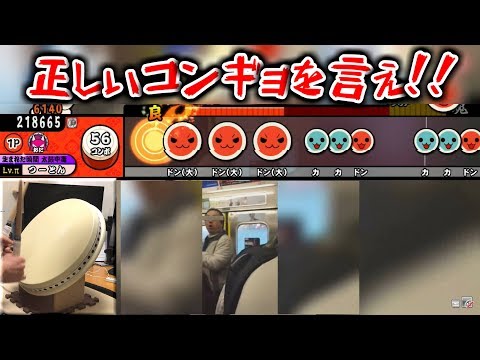 【エイプリルフール譜面】正しいコン〇ョおじさん降臨ッッ!!!【TCDN】