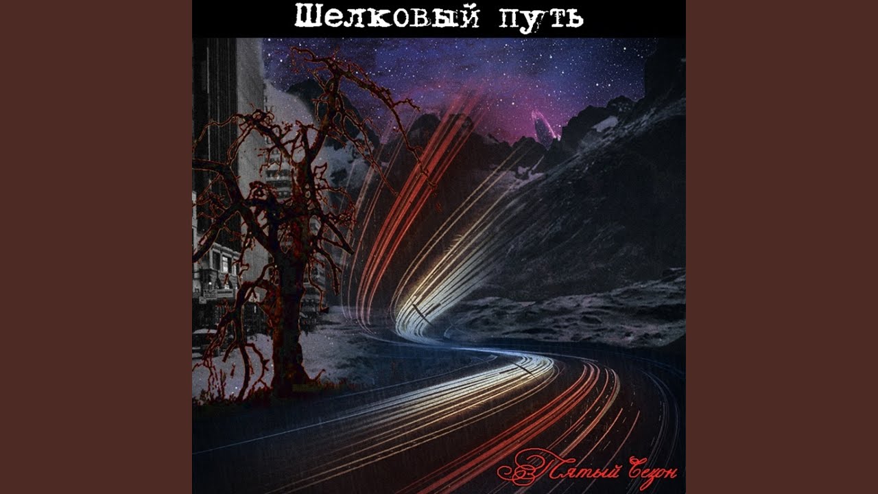 Регги adlı videoyu YouTube'da izle