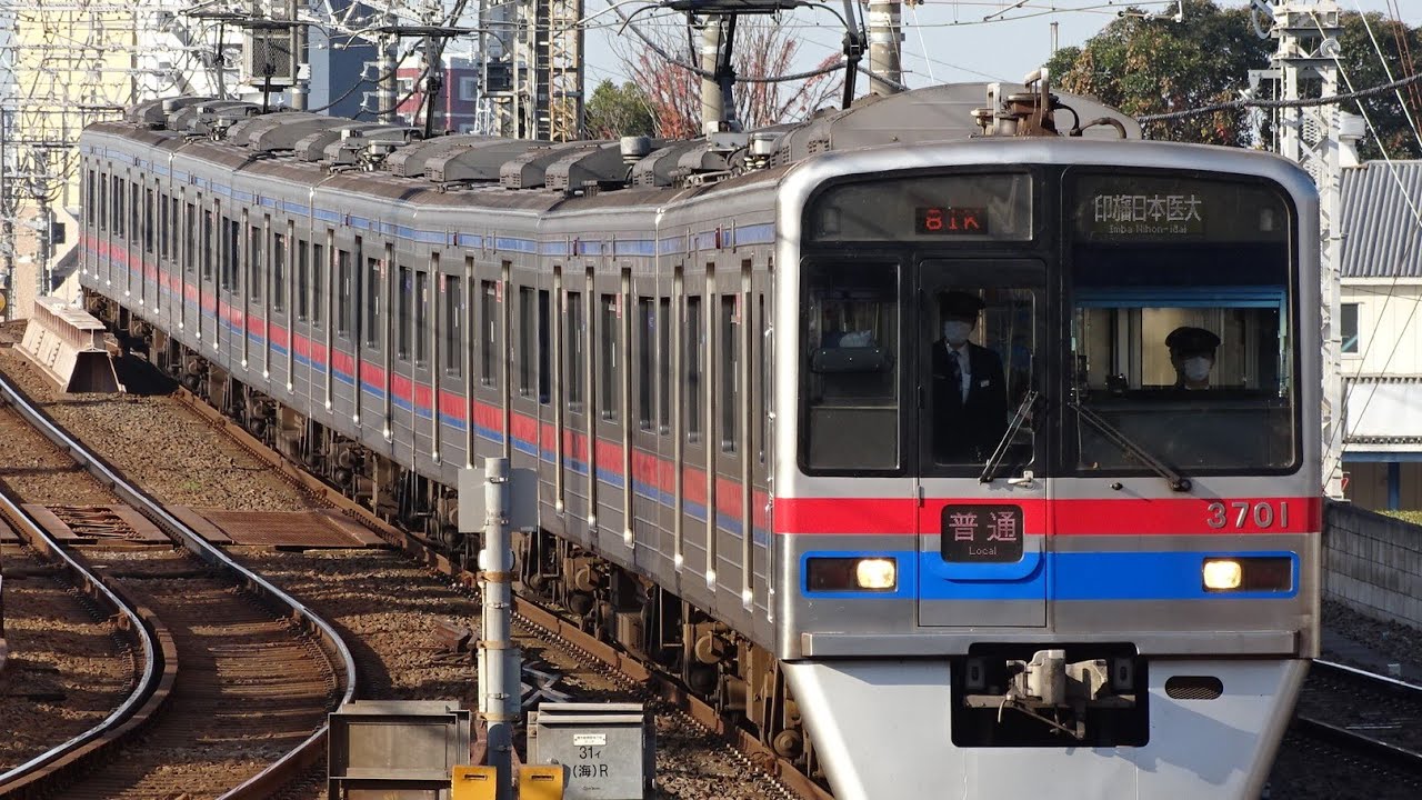 Ts KTK鉄道O.t がライブ配信中！