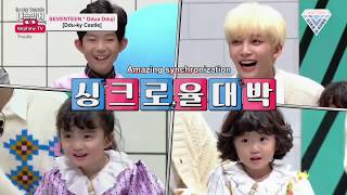 [ENGSUB] DDU-KY CASTLE FEAT DDU SIS, SEVENTEEN JEONGHAN & MINGYU (SKY CASTLE PARODY)