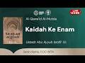 8. #RBA5 | AL-QAWA'ID AL-MUTSLA  | Cara Menetapkan Nama &amp; Sifat  Allah