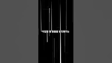 Git이란 무엇일까? 한번 알아보자 ! #shorts #short #github