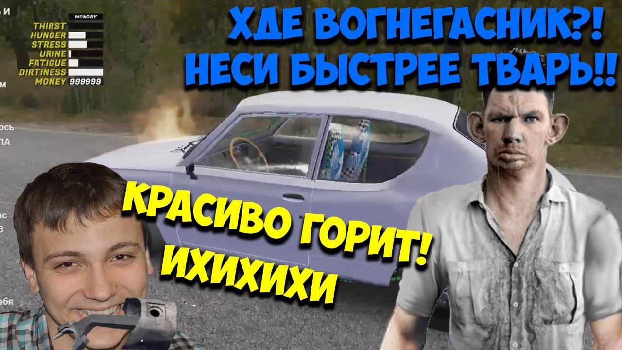Машина глада валакаса