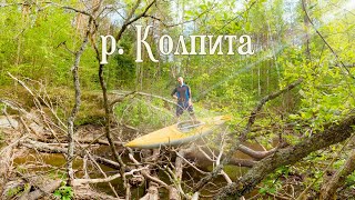 Река Колпита |№-∞:?&quot;@%&amp;-∞|