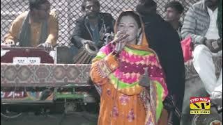 Assan Ohnu Choria Dil Ohda Toria || Punjabi Song || Fozia Malik || 2025