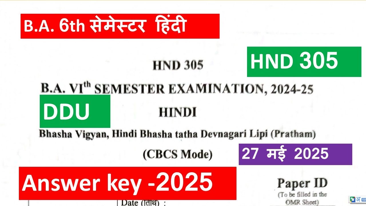 HND 305 answer key |ddu ba 6th semester hindi answer key 2025|HND 305 ...