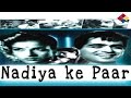 Najariyaa Men Aiho Dagariyaa Men Aiho...Nadiya Ke Paar...1948...Singer...Lalita Deulkar Whatsapp Status Video Download Free