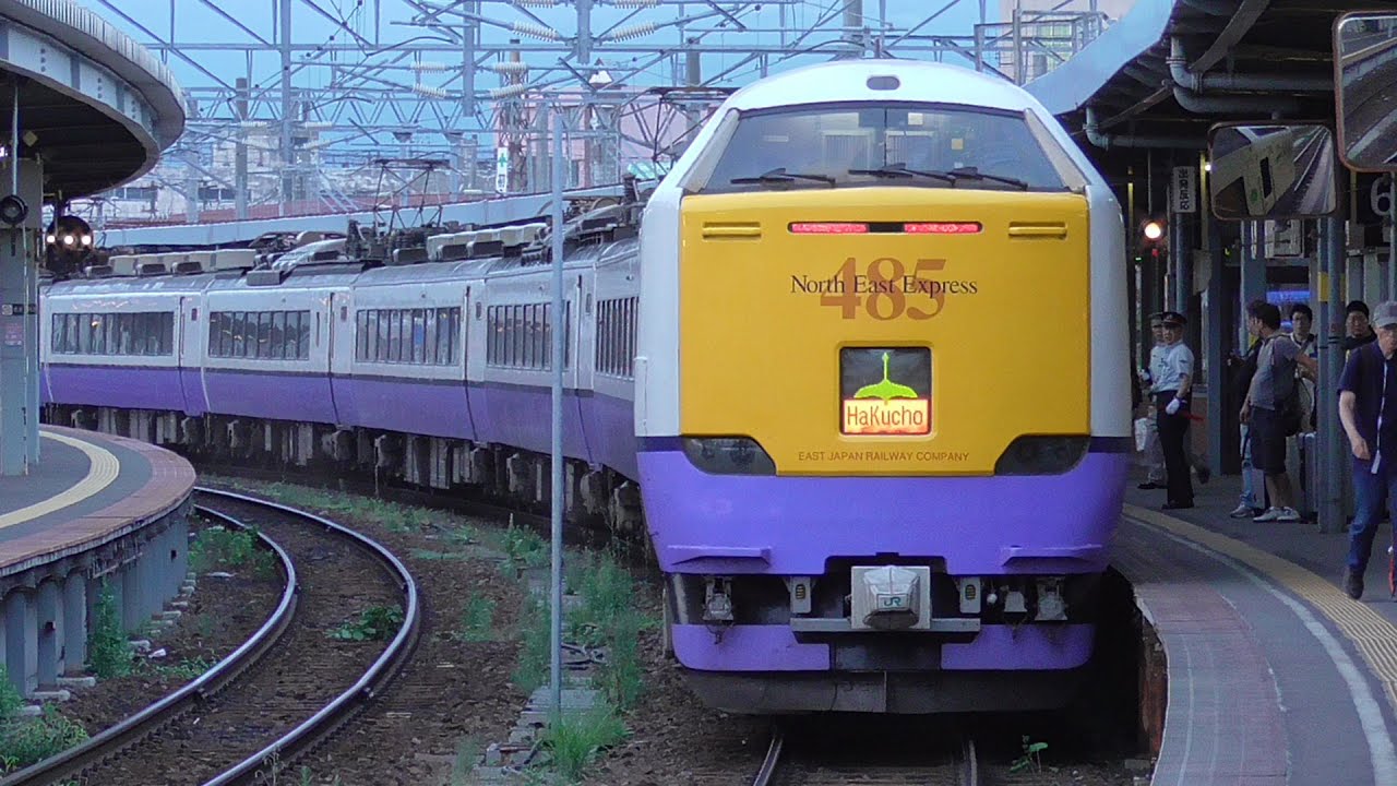 北海道へ2015夏 vol.13】【来年廃止】485系 定期運用最後 特急 白鳥