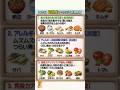 花粉症をやわらげる最強食材15選 #花粉症