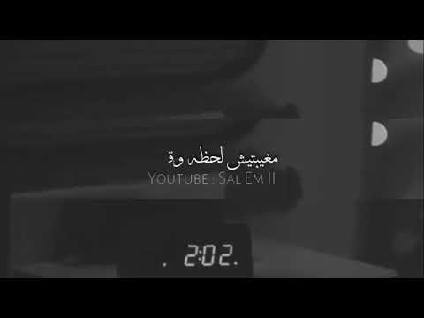 حالات وتس ليه هتأسف على الغيبة