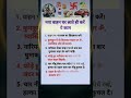 नई गाड़ी लेते ही ये करें #astrology #tips #astro #vastu #vastutips #motivation #shortvideo #shorts