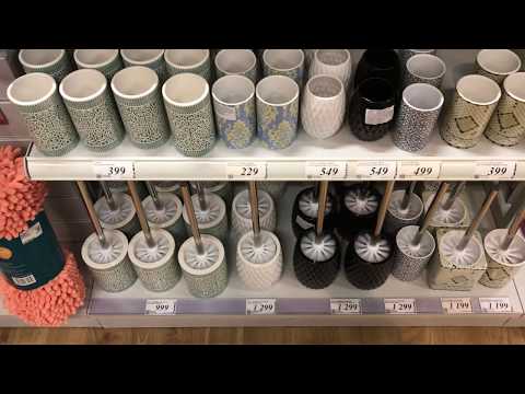 Hoff аксессуары для ванной комнаты