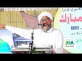 Sunnah jamaat  perode abdurahman saqafi 