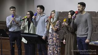 Wednesday April 5th, 2023 - GEC Evening Service - GEC Церковне Cлужіння