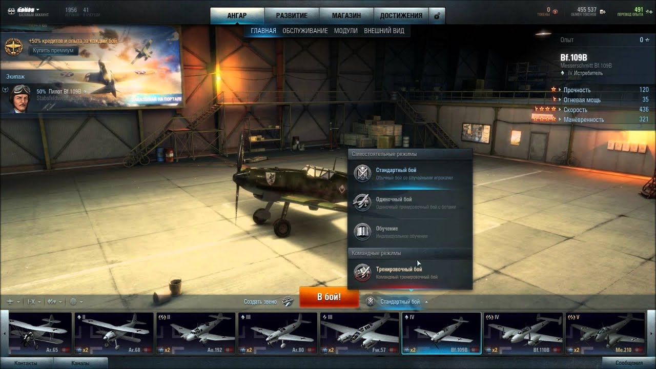 Поиграл называеться в ворлд оф варплейнс =\\ - YouTube