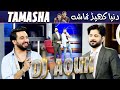 Tamasha cover by dj aoun  basit ali  imran ashraf  mazaq raat season 2