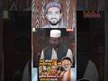 is Muslim bhai ki baat suniye 🥰 #youtubeshorts #shorts #short #shortvideo #viralvideo #video #allah
