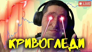 КИБЕР КАФЕ ЕП.32 - ПРОГЛЕЖДАМЕ