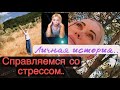 Любовь: Люди Бога Ведущие.. или Посторонним Вход Воспрещён.. Всем «эмпатам » просвещается