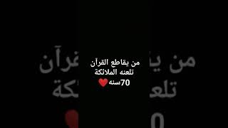 لا اله الا الله❤