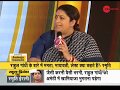 India Ka DNA 2019: 'India's DNA has always been about hardworking people' says Smriti Irani