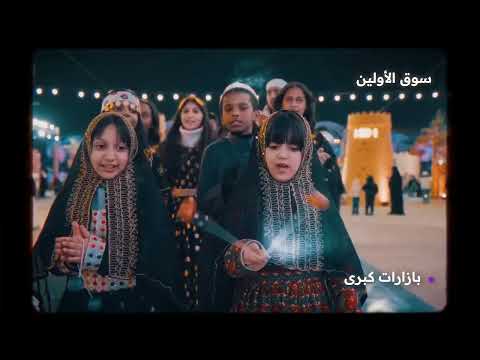 الترفيه 10 أعوام