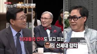 김동길 박사는 원조 뇌섹남 [낭만논객] 83회 20151004