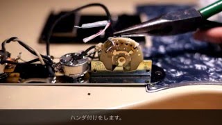 playtech TL250-Ⅱ ネック交換 リアピックアップ交換 mqdefault.jpg