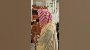 من صلاة الفجر# الثلاثاء 28-7-1446هـ# تلاوة مختارة من سورة الزمر# الشيخ . د احمد الغامدي #اكسبلور