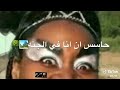 اغنية ياقلبي تعالي جنبي اغنية ياقلبي تعالي جنبي