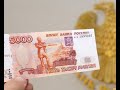 по 5000 рублей(дополнительная выплата семьям с детьми до 3-х лет.) ДАДУТ ВСЕМ СЕМЬЯМ!