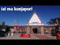 Ma kunjapuri ke darshan karne gae || 🙏🙏 Narendra Nagar to kunjapuri Temple ||