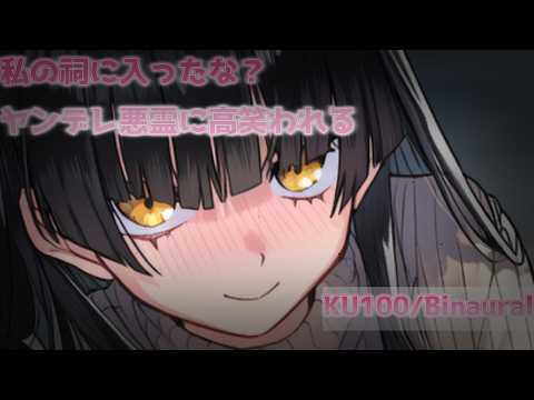 ごめんなさいが聞こえるまで祠に入った責任を取らされる