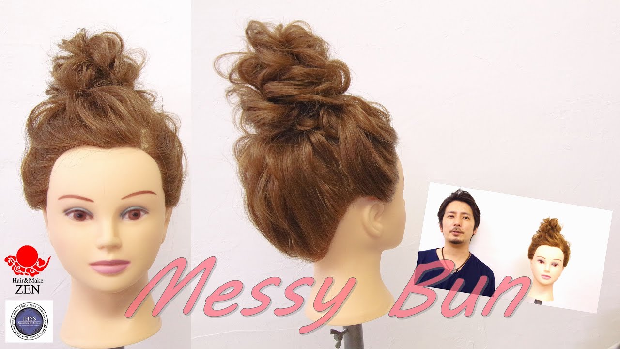 メッシーバンゆるふわノーミスお団子スタイル ZENヘアアレンジ206