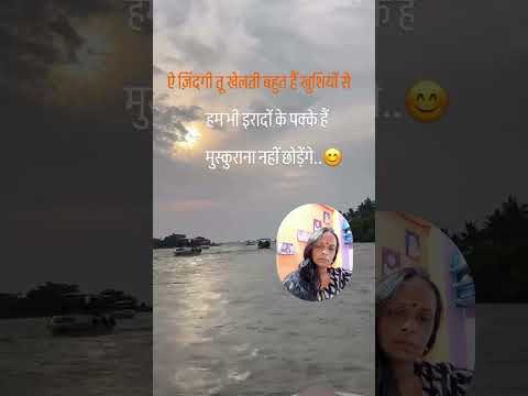 #trending #shortvideo #song #motivation