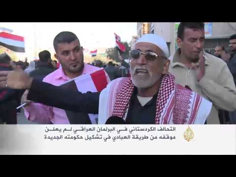 مظاهرات للتيار الصدري في بغداد للمطالبة بالإصلاح