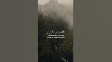اجمل قراءه سوره الكوثر حالات واتس اب