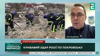 Сергій Добряк в прямому ефірі Еспресо TV