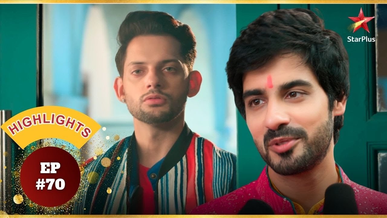 Tejas ने UV के खिलाफ रची साजिश! | Ep.70 |Highlights|Kabhi Neem Neem Kabhi Shahad Shahad|Mon-Sun |8PM