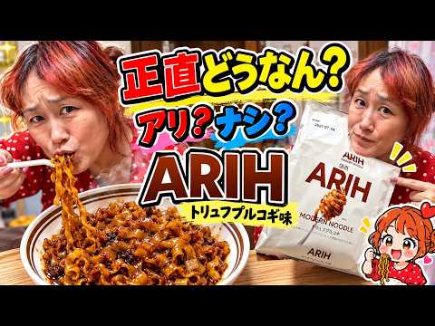 あっちゃん☆ねる - YouTube